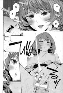 Page 14: 013.jpg | Kaede-san ni Yasashiku Ecchi na Ijiwaru Sareru Hon | View Page!