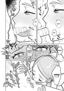 Page 9: 008.jpg | Kaede-san to Issho! | View Page!