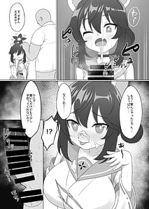 Page 8: 007.jpg | Kaede no Oppai o Momimakuru Hon | View Page!