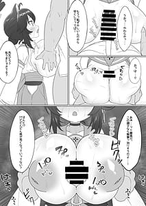 Page 10: 009.jpg | Kaede no Oppai o Momimakuru Hon | View Page!
