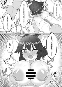 Page 11: 010.jpg | Kaede no Oppai o Momimakuru Hon | View Page!