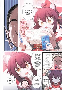 Page 5: 004.jpg | Kaede to Himitsu no Schale Touban - Secret Schale Duty With Kaede | View Page!