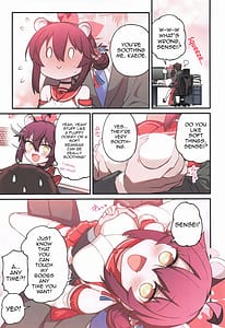 Page 8: 007.jpg | Kaede to Himitsu no Schale Touban - Secret Schale Duty With Kaede | View Page!