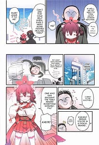 Page 9: 008.jpg | Kaede to Himitsu no Schale Touban - Secret Schale Duty With Kaede | View Page!