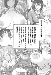 Page 2: 001.jpg | Kaga-san no Seijijou | View Page!