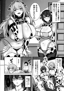 Page 5: 004.jpg | Kaga-san no Seijijou | View Page!