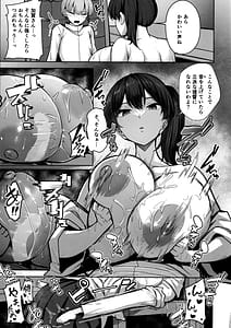 Page 12: 011.jpg | Kaga-san no Seijijou | View Page!