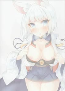 Page 2: 001.jpg | Kaga-san to Kekkon Shimashita | View Page!