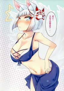 Page 11: 010.jpg | Kaga-san to Kekkon Shimashita | View Page!