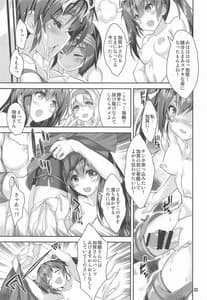 Page 8: 007.jpg | Kaga no Seiki Kuubo Kai Ni Kurabu | View Page!