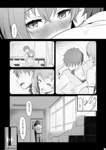 Page 4: 003.jpg | Kagaku Junbishitsu no Tsumi | View Page!