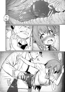 Page 11: 010.jpg | Kagaku Junbishitsu no Tsumi 2 -Sakerareta Ano Hi- | View Page!