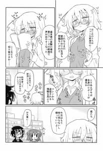 Page 9: 008.jpg | Kagaku Nipple | View Page!