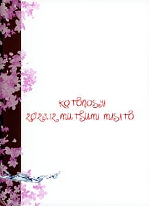 Page 2: 001.jpg | Kagami Renge | View Page!