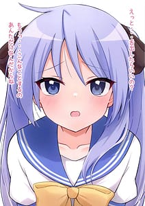 Page 3: 002.jpg | Kagamin Hon H | View Page!