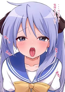 Page 6: 005.jpg | Kagamin Hon H | View Page!