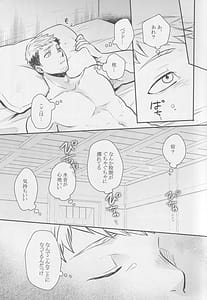 Page 4: 003.jpg | Kagamiyo kagami | View Page!