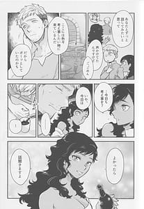 Page 6: 005.jpg | Kagamiyo kagami | View Page!