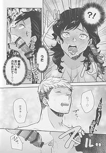 Page 13: 012.jpg | Kagamiyo kagami | View Page!