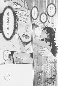 Page 16: 015.jpg | Kagamiyo kagami | View Page!
