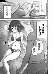 Page 3: 002.jpg | Kagayaki Someshi Kaguya Hime | View Page!