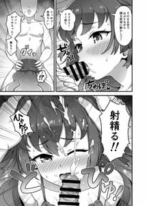 Page 5: 004.jpg | Kagayaki Someshi Kaguya Hime | View Page!