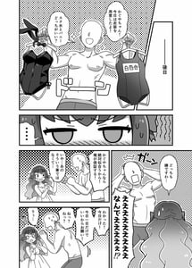 Page 10: 009.jpg | Kagayaki Someshi Kaguya Hime | View Page!