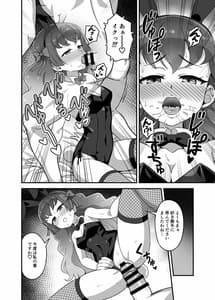 Page 12: 011.jpg | Kagayaki Someshi Kaguya Hime | View Page!