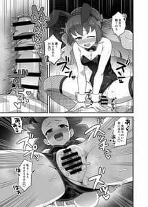 Page 13: 012.jpg | Kagayaki Someshi Kaguya Hime | View Page!