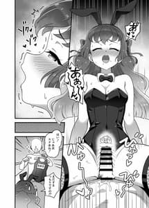 Page 14: 013.jpg | Kagayaki Someshi Kaguya Hime | View Page!