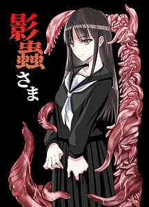 Page 1: 000.jpg | Kage mushi sama | View Page!