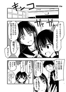 Page 5: 004.jpg | Kage mushi sama | View Page!