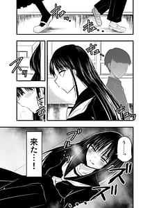 Page 6: 005.jpg | Kage mushi sama | View Page!
