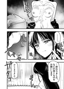Page 11: 010.jpg | Kage mushi sama | View Page!