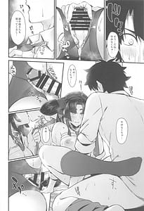 Page 15: 014.jpg | Kagekiyo to Ame | View Page!