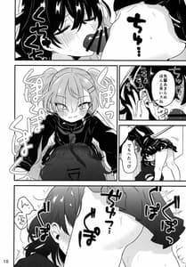 Page 9: 008.jpg | Kagekya Senpai ga Futanari Bishoujo Gal Kouhai no Ryaku | View Page!