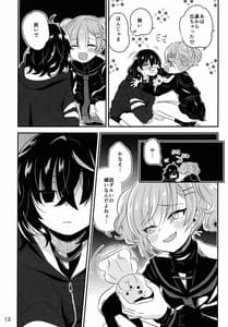 Page 11: 010.jpg | Kagekya Senpai ga Futanari Bishoujo Gal Kouhai no Ryaku | View Page!