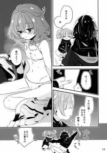 Page 12: 011.jpg | Kagekya Senpai ga Futanari Bishoujo Gal Kouhai no Ryaku | View Page!