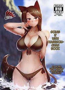 Read Kagerou-chan to Suru Hon with English Translation