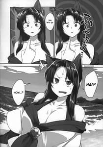 Page 3: 002.jpg | Kagerou-chan to Suru Hon | View Page!