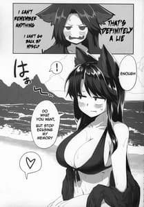 Page 6: 005.jpg | Kagerou-chan to Suru Hon | View Page!