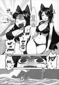 Page 8: 007.jpg | Kagerou-chan to Suru Hon | View Page!