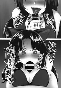 Page 10: 009.jpg | Kagerou-chan to Suru Hon | View Page!