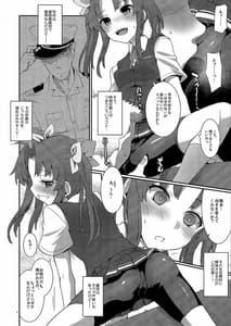 Page 3: 002.jpg | Kagerou Tokubetsu Ninmu Irimasu! | View Page!