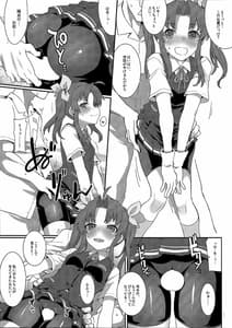 Page 6: 005.jpg | Kagerou Tokubetsu Ninmu Irimasu! | View Page!