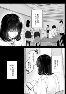 Page 4: 003.jpg | Kageyama-san wa Medatanai | View Page!