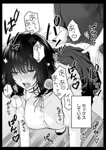 Page 5: 004.jpg | Kageyama-san wa Medatanai | View Page!