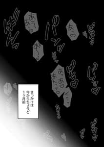 Page 6: 005.jpg | Kageyama-san wa Medatanai | View Page!