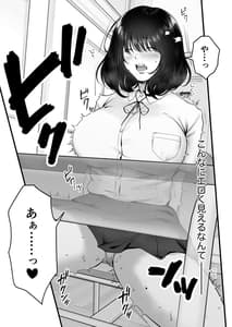 Page 12: 011.jpg | Kageyama-san wa Medatanai | View Page!