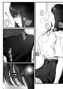 Page 13: 012.jpg | Kageyama-san wa Medatanai | View Page!